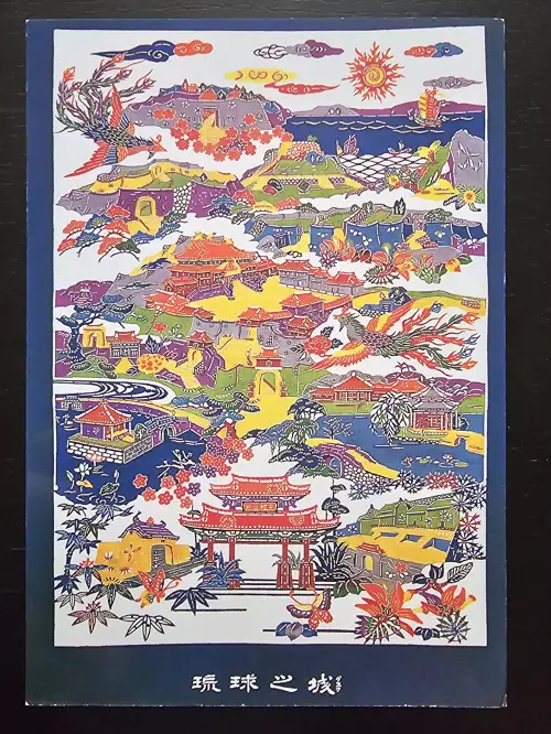 Ein farbenfrohes, stilisiertes Bild zeigt eine detailreiche Landschaft mit einem traditionellen okinawanischen Schlosskomplex, umgeben von Bergen, Wasser, mythischen Vögeln und Pflanzen.