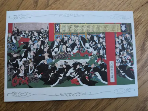Ein farbenfroher japanischer Holzschnitt zeigt eine große Versammlung von Männern in traditionellen Gewändern in einem Innenraum.